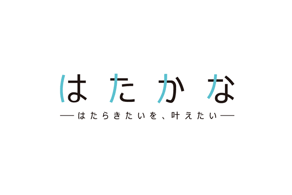 【フルリモート×時短】週35時間～柔軟に働けるWeb開発プログラマ！