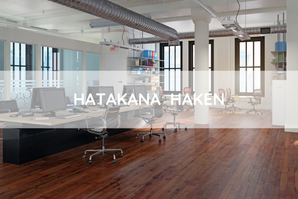 【高時給×キャリアアップ】ネットワークインフラエンジニア 社員登用制度あり!
