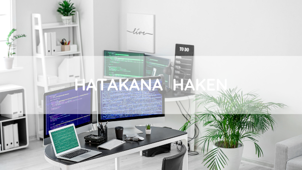 派遣のお仕事＿はたかな