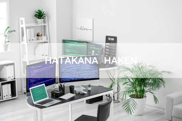 派遣のお仕事＿はたかな